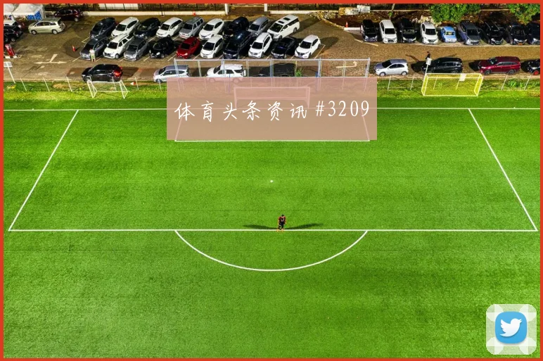 小组赛维尔茨零角度破门克罗地亚剧情拉满