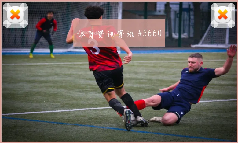 热身赛焦点哥伦比亚伊朗队神扑连连豪门对话