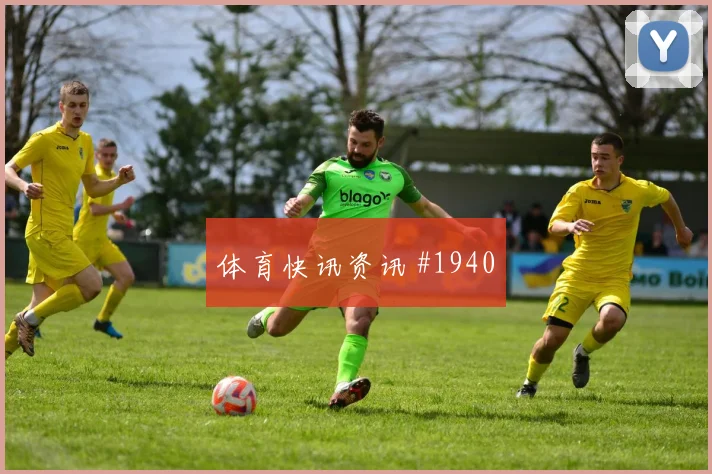 2026世界杯瑞士vs加拿大首发名单