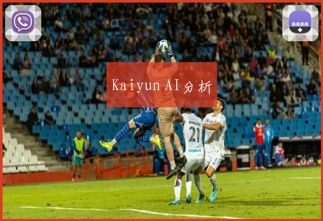 Kaiyun AI分析