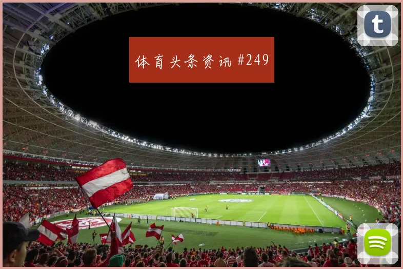 瓦伦西亚客场硬刚亚洲劲旅阿尔瓦雷斯低射入网