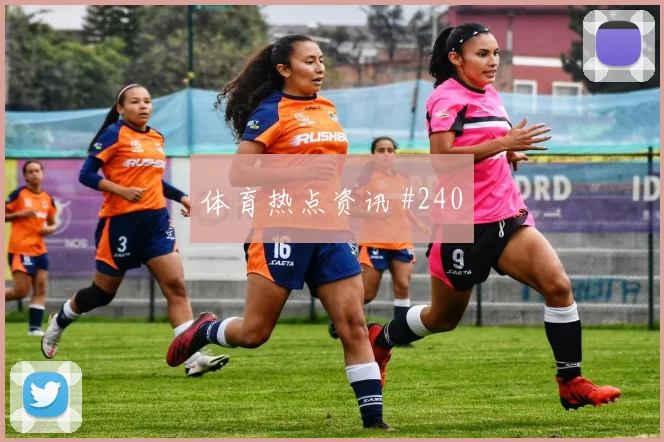 2026世界杯伊拉克vs塞内加尔中路渗透