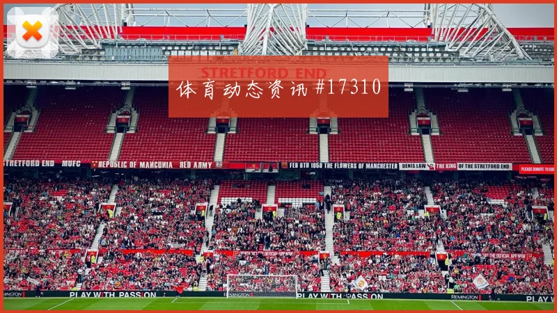 6月17日巴拿马vs加纳零封概率