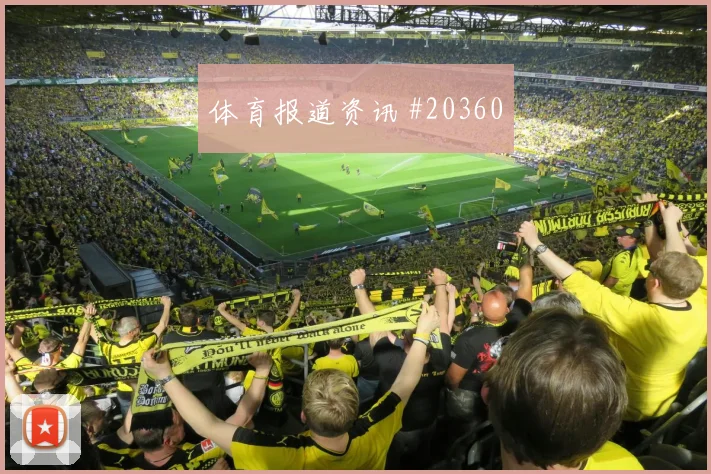 萨格勒布迪纳摩档案:球队故事基础信息:冠军故事