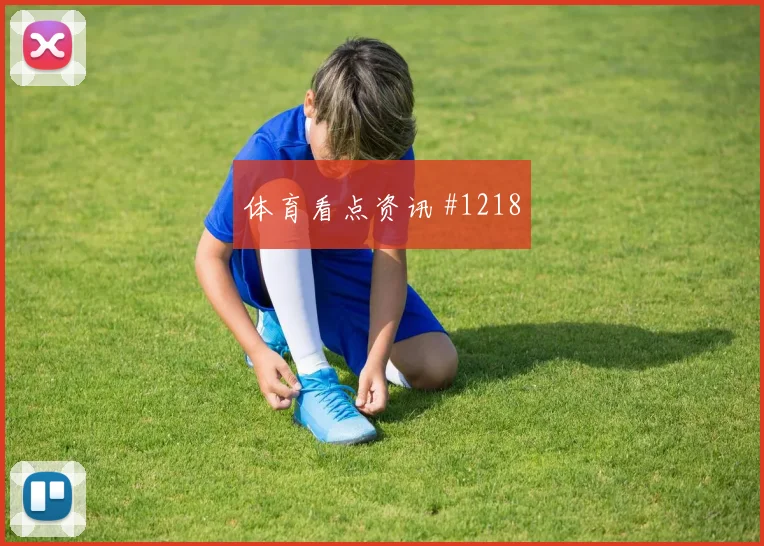 葡萄牙对乌兹别克斯坦世界杯冷门预警