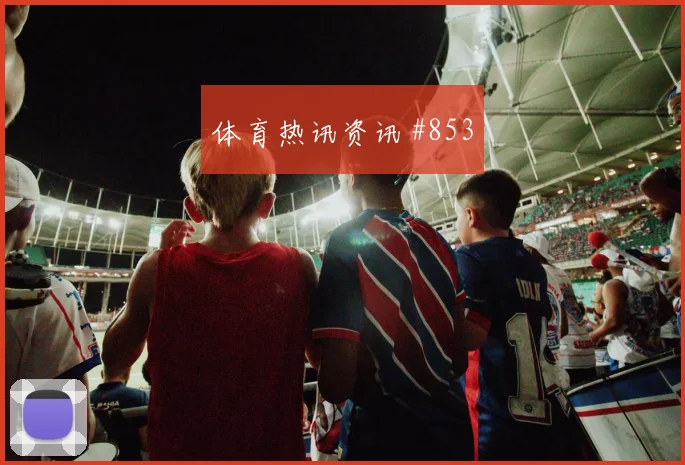 6月25日库拉索vs科特迪瓦下半场走势